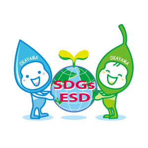 ESD Okayama Award