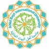 Ahlul-Bayt International University (ABU) 