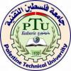 Palestine Technical University – Kadoorie